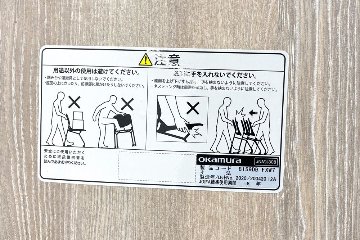 オカムラ ライブス ネスティングチェア 中古 【4脚セット】 Lives Nesting Chair ミーティングチェア 会議椅子 中古オフィス家具の画像