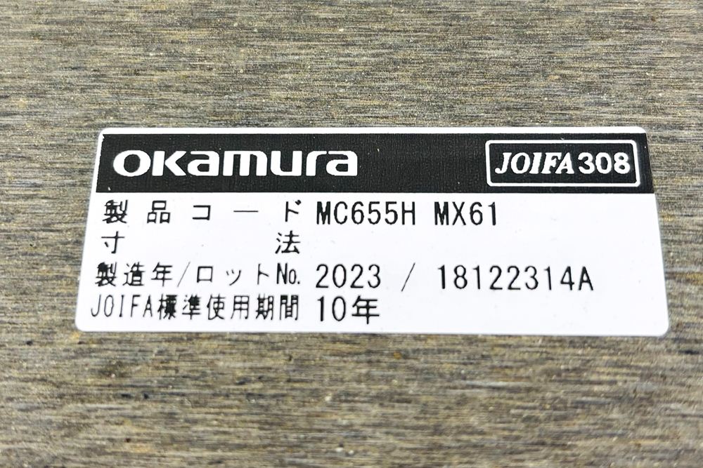 オカムラ ブレスタ 中古 幅2050 小型会議テーブル ミーティングテーブル 会議机 中古オフィス家具 2050/800/720の画像
