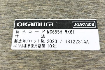 オカムラ ブレスタ 中古 幅2050 小型会議テーブル ミーティングテーブル 会議机 中古オフィス家具 2050/800/720の画像