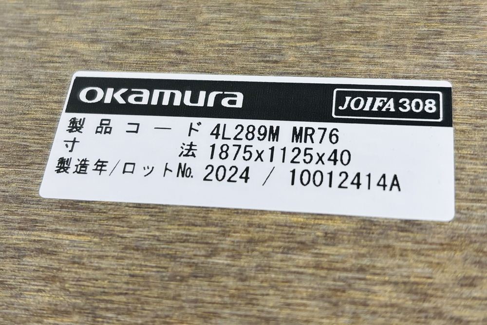 【ポリッシュ脚ピカピカ磨き有！】オカムラ ラティオ 中古 幅3600 大型会議テーブル ミーティングテーブル 会議机 RATIO 中古オフィス家具 ホワイト 3600/1200/720の画像