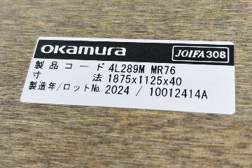 【ポリッシュ脚ピカピカ磨き有！】オカムラ ラティオ 中古 幅3600 大型会議テーブル ミーティングテーブル 会議机 RATIO 中古オフィス家具 ホワイト 3600/1200/720の画像