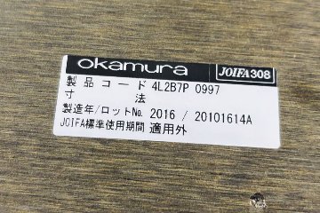 【ポリッシュ脚ピカピカ磨き有！】オカムラ ラティオ 中古 幅4000 大型会議テーブル ミーティングテーブル 会議机 RATIO 中古オフィス家具 4000/1200/720の画像
