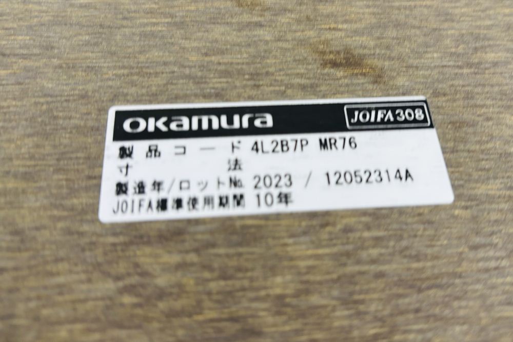 【ポリッシュ脚ピカピカ磨き有！】オカムラ ラティオ 中古 幅4000 大型会議テーブル ミーティングテーブル RATIO 中古オフィス家具 4000/1200/720 ホワイトの画像
