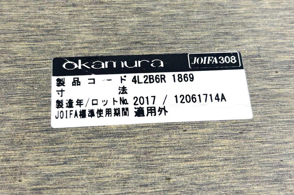【ポリッシュ脚ピカピカ磨き有！】オカムラ ラティオ 中古 大型会議テーブル 幅6000 ミーティングテーブル 舟形天板 中古オフィス家具 6000/1200/720の画像