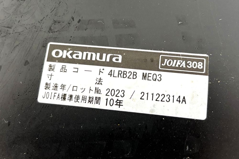 オカムラ ラティオ3 中古 RATIO 小型会議テーブル ミーティングテーブル ワークテーブル 中古オフィス家具 2100/1200/720の画像