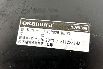 オカムラ ラティオ3 中古 RATIO 小型会議テーブル ミーティングテーブル ワークテーブル 中古オフィス家具 2100/1200/720の画像