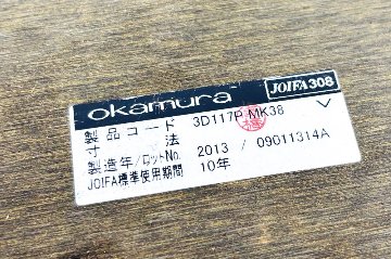 オカムラ プロセルバ ミーティングテーブル ベンチ 【3点セット】 中古 Proselva 中古オフィス家具 幅1800の画像