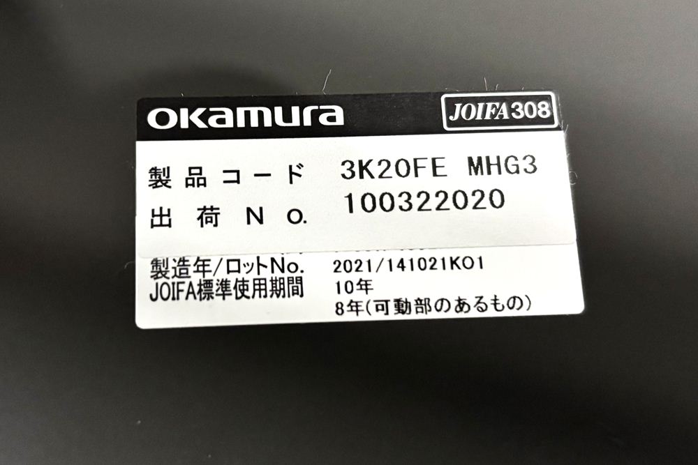 オカムラ ソリスト SOLISTE 平机 中古 中古オフィス家具 事務机 1200/450/720 プライズウッドライト/ダークグリーンの画像