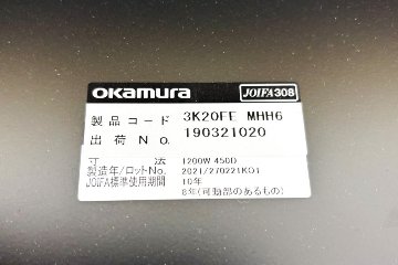 オカムラ ソリスト SOLISTE 平机 中古 中古オフィス家具 事務机 1200/450/720 チョークドエルム/イエローの画像