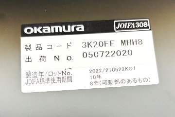 オカムラ ソリスト SOLISTE 平机 中古 中古オフィス家具 事務机 1200/450/720 ラスティックパイン/イエローの画像