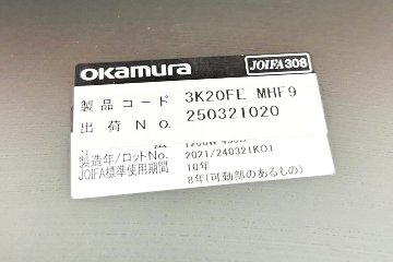オカムラ ソリスト SOLISTE 平机 中古 中古オフィス家具 事務机 1200/450/720 プライズウッドライト/オレンジレッドの画像