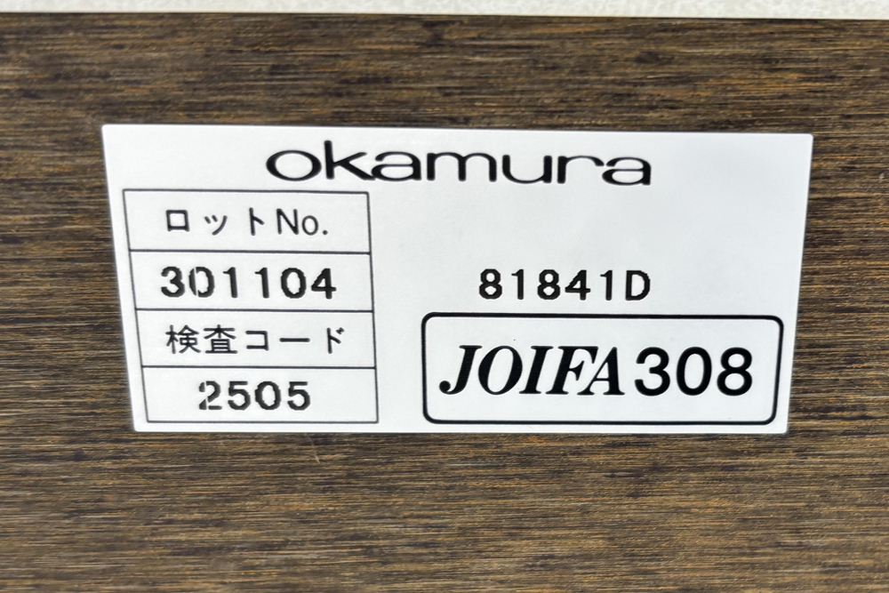 オカムラ ネスティア 中古 フォールディングテーブル ミーティングテーブル 折りたたみテーブル 中古オフィス家具 1500/600/700の画像