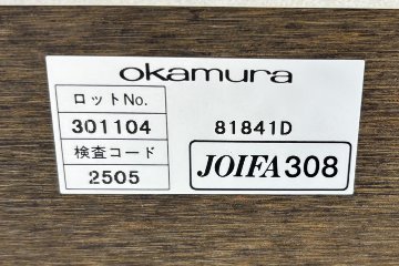 オカムラ ネスティア 中古 フォールディングテーブル ミーティングテーブル 折りたたみテーブル 中古オフィス家具 1500/600/700の画像