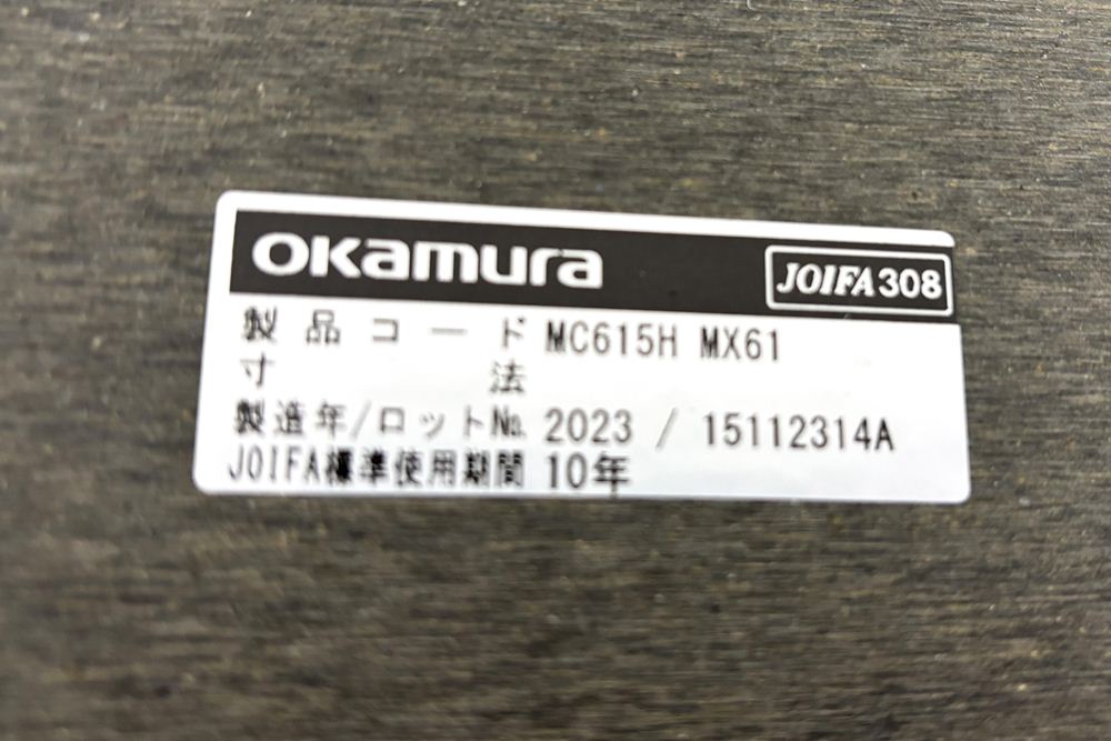 【3点セット】 対面ブース ファミレスソファ オカムラ ブレスタ 中古 ミーティングブース 中古オフィス家具 バックパネル付きの画像