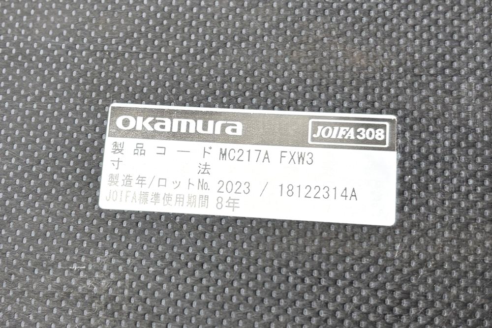 【3点セット】 対面ブース ファミレスソファ オカムラ ブレスタ 中古 ミーティングブース 中古オフィス家具 バックパネル付きの画像