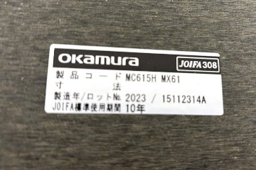 【3点セット】 対面ブース ファミレスソファ オカムラ ブレスタ 中古 ミーティングブース 中古オフィス家具 バックパネル付きの画像