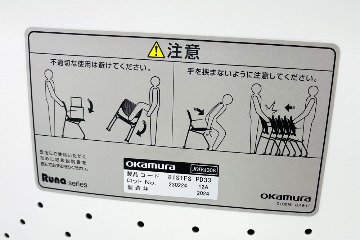 【4脚セット】 中古 オカムラ ネスティングチェア ルナチェア Runa(ルナ)シリーズ ミーティングチェア 多目的チェア テーブル付 イエローの画像