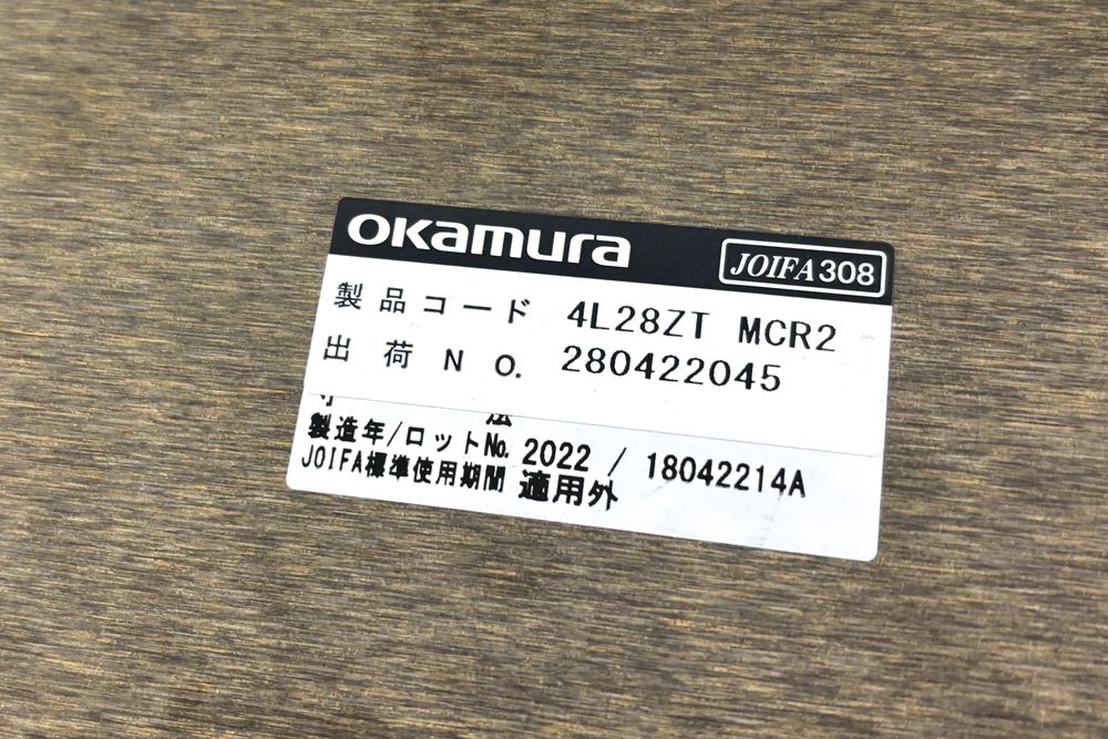 オカムラ ラティオ２ 中古 小型会議テーブル 幅1800 ミーティングテーブル 会議机 中古オフィス家具 1800/900/720の画像