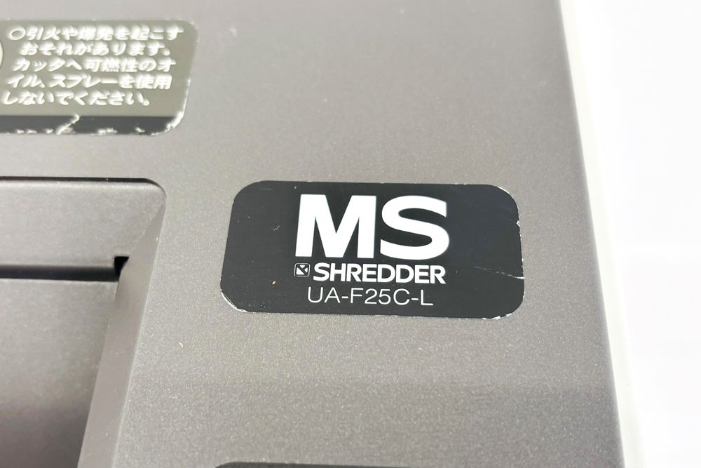 UA-F25C-L シュレッダー 中古 業務用シュレッダー 明光商会 中古オフィス家具 MSシュレッダー 500/500/850の画像