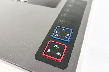 UA-F25C-L シュレッダー 中古 業務用シュレッダー 明光商会 中古オフィス家具 MSシュレッダー 500/500/850の画像