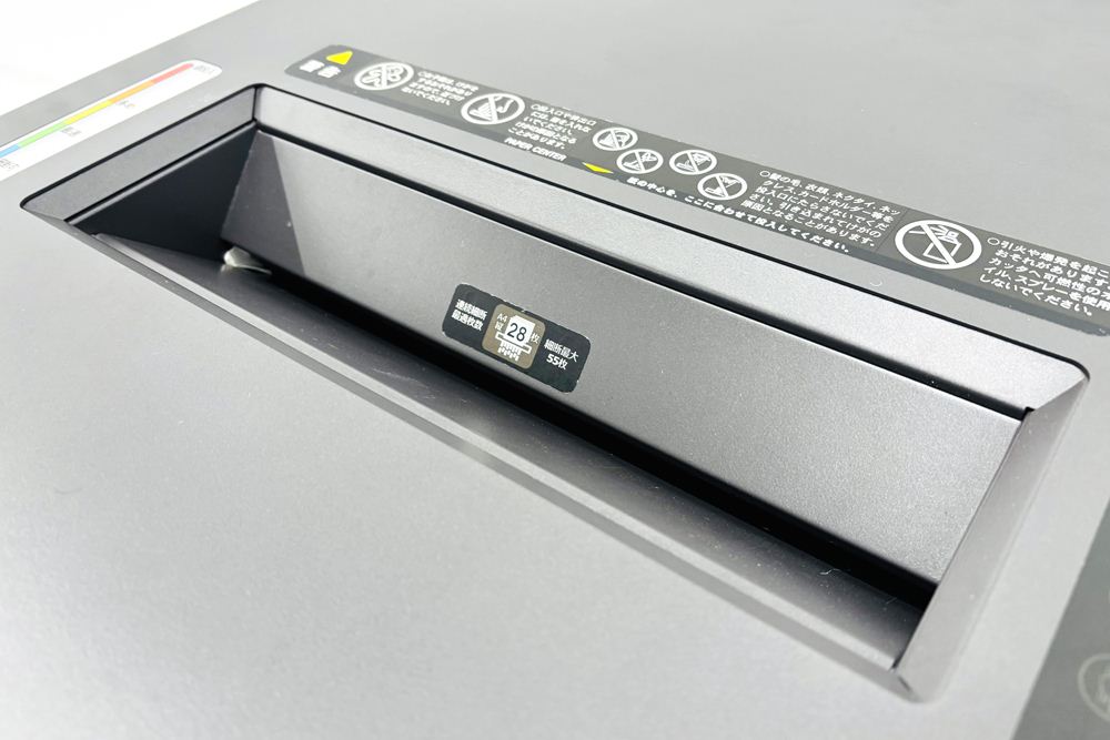 UD-F55S-L シュレッダー 中古 業務用シュレッダー 明光商会 中古オフィス家具 MSシュレッダー 500/500/850 スパイラルカットモデルの画像