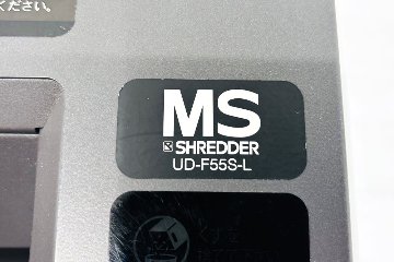 UD-F55S-L シュレッダー 中古 業務用シュレッダー 明光商会 中古オフィス家具 MSシュレッダー 500/500/850 スパイラルカットモデルの画像