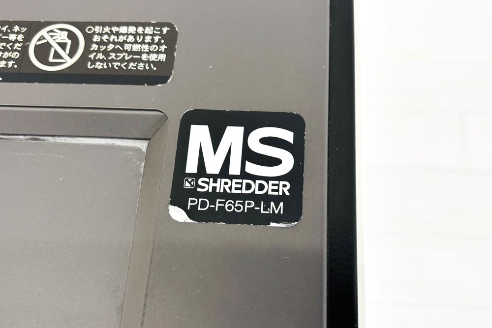 PD-F65P-LM シュレッダー 中古 業務用シュレッダー 明光商会 中古オフィス家具 MSシュレッダー 500/530/943 パワークロスカットモデルの画像
