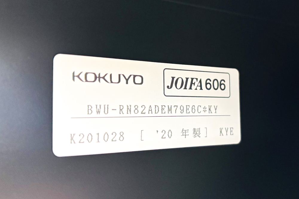 コクヨ エディア 8人用ロッカー 中古 メールボックス 中古オフィス家具 オートロックダイヤル錠 ブラック 900/450/1810の画像