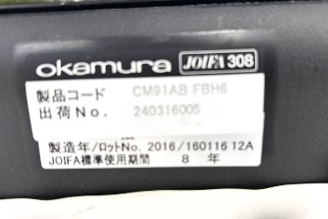 【ポリッシュ脚ピカピカ磨き有！】オカムラ コンテッサチェア 中古 2016年製 エクストラハイバック メッシュ 大型ヘッドレスト 中古オフィス家具 ライムグリーンの画像