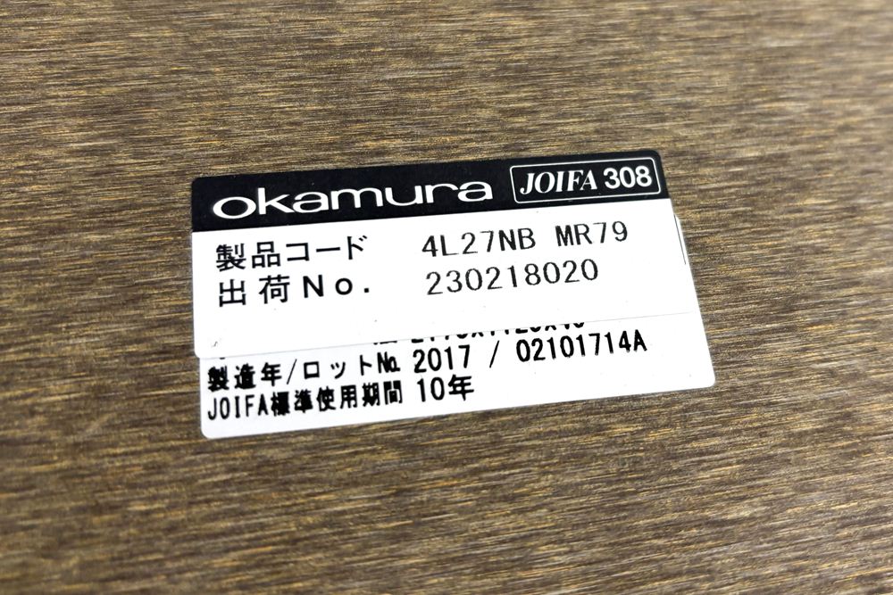 オカムラ ラティオ 中古 RATIO 小型会議テーブル ミーティングテーブル ワークテーブル 中古オフィス家具 2100/1000/720の画像