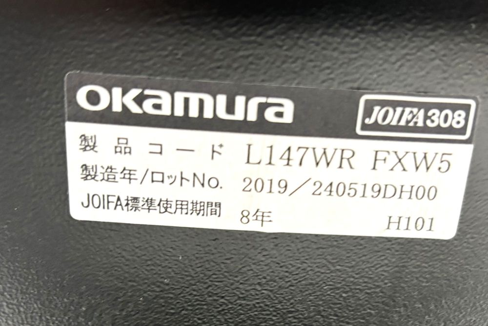 オカムラ ライブス ミーティングチェア 中古 多目的チェア パーソナルチェア Lives Personal Chair 中古オフィス家具 ダークグリーンの画像