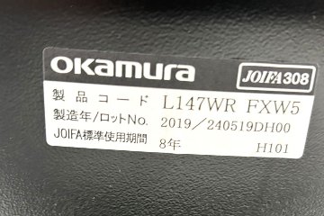 オカムラ ライブス ミーティングチェア 中古 多目的チェア パーソナルチェア Lives Personal Chair 中古オフィス家具 ダークグリーンの画像