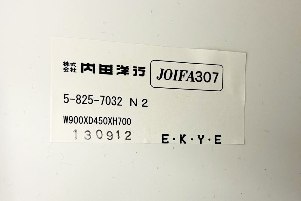 2段ラテラル書庫 中古 スチール書庫 ハイパーストレージ 内田洋行 UCHIDA キャビネット 中古オフィス家具 ホワイト 900/450/755の画像