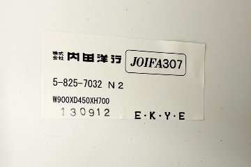 2段ラテラル書庫 中古 スチール書庫 ハイパーストレージ 内田洋行 UCHIDA キャビネット 中古オフィス家具 ホワイト 900/450/755の画像