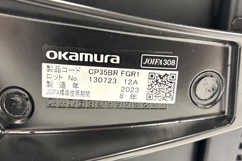 【ポリッシュ脚ピカピカ磨き有！】バロンチェア 中古 2023年製 オカムラ グラデーションメッシュ エクストラハイバック 可動肘 中古オフィス家具 可動ヘッドレスト ブラックの画像