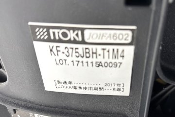 イトーキ エフチェア 中古 2017年製 クッション 固定肘 事務椅子 ITOKI 中古オフィス家具 KF-375JBH-T1M4 レッドの画像