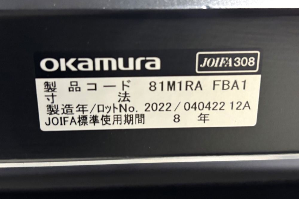 オカムラ Marca(マルカ)シリーズ 肘無 中古 2022年製 ミーティングチェア 会議椅子 ネスティングチェア 中古オフィス家具 ブラックの画像