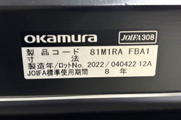オカムラ Marca(マルカ)シリーズ 肘無 中古 2022年製 ミーティングチェア 会議椅子 ネスティングチェア 中古オフィス家具 ブラックの画像