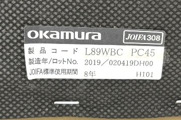 オカムラ ソファーベッド 中古 2019年製 応接ソファ 中古オフィス家具 2040/860/660の画像