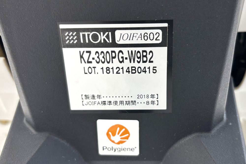 イトーキ ノナチェア 2018年製 中古 ポリッシュ脚 ITOKI nona 肘無 事務椅子中古オフィス家具 ブルーの画像