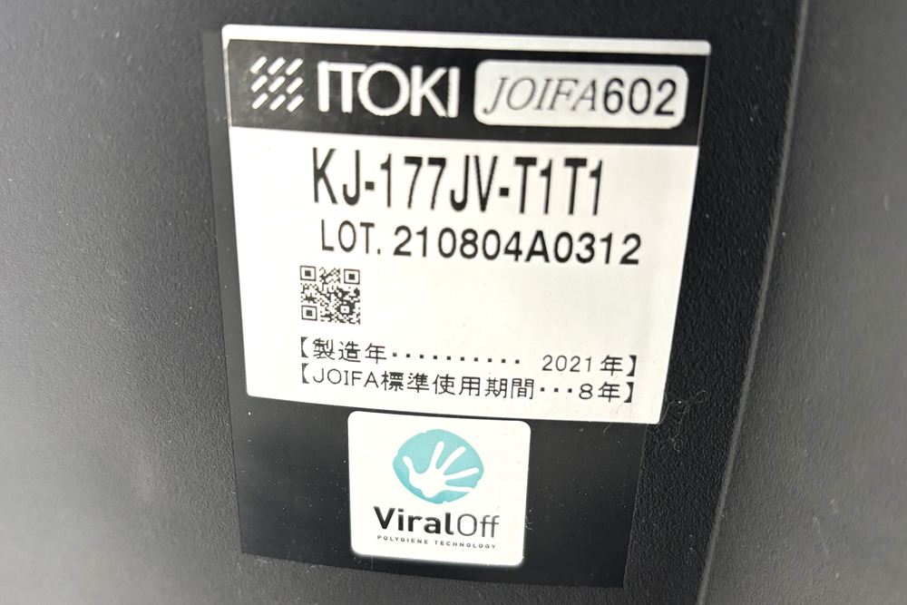 イトーキ ノートチェア 2021年製 中古 ハイバック ブラック 可動肘 アジャスタブル肘 ITOKI nort 中古オフィス家具の画像