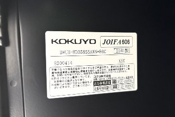 コクヨ エディア スライド書庫 中古 スチール書庫 ブラック 収納家具 引き違い書庫 中古オフィス家具 800/400/1070の画像