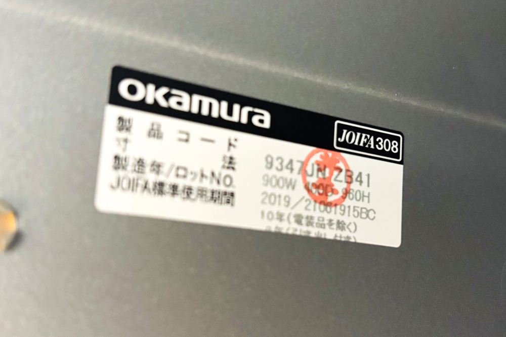 シューズロッカー シューズボックス オカムラ ZAPATO(ザパート)シリーズ  中古 9人用ロッカー 収納家具 中古オフィス家具900/400/985の画像