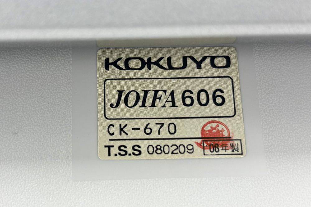コクヨ アンフィチェア 【4脚セット】 スタッキングチェア 会議椅子 ミーティングチェア 中古オフィス家具 固定脚タイプの画像