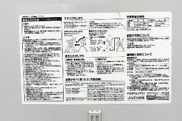 コクヨ アンフィチェア 【4脚セット】 スタッキングチェア 会議椅子 ミーティングチェア 中古オフィス家具 固定脚タイプの画像