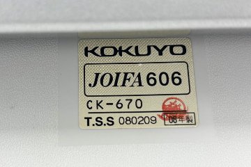 コクヨ アンフィチェア 【4脚セット】 スタッキングチェア 会議椅子 ミーティングチェア 中古オフィス家具 固定脚タイプの画像