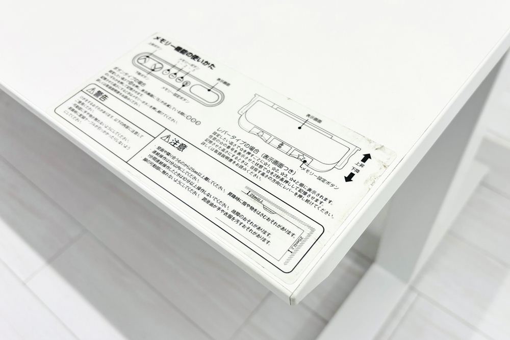 コクヨ シークエンス 幅1750 SEQUENCE 電動昇降デスク 中古デスク 中古机 中古オフィス家具 1750/675/630～1290の画像