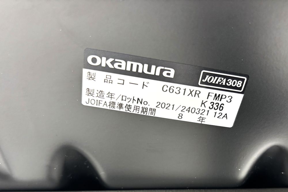 オカムラ シルフィーチェア 中古 2021年製 ローバック 肘無 Sylphy メッシュ 中古オフィス家具 ミディアムブルーの画像