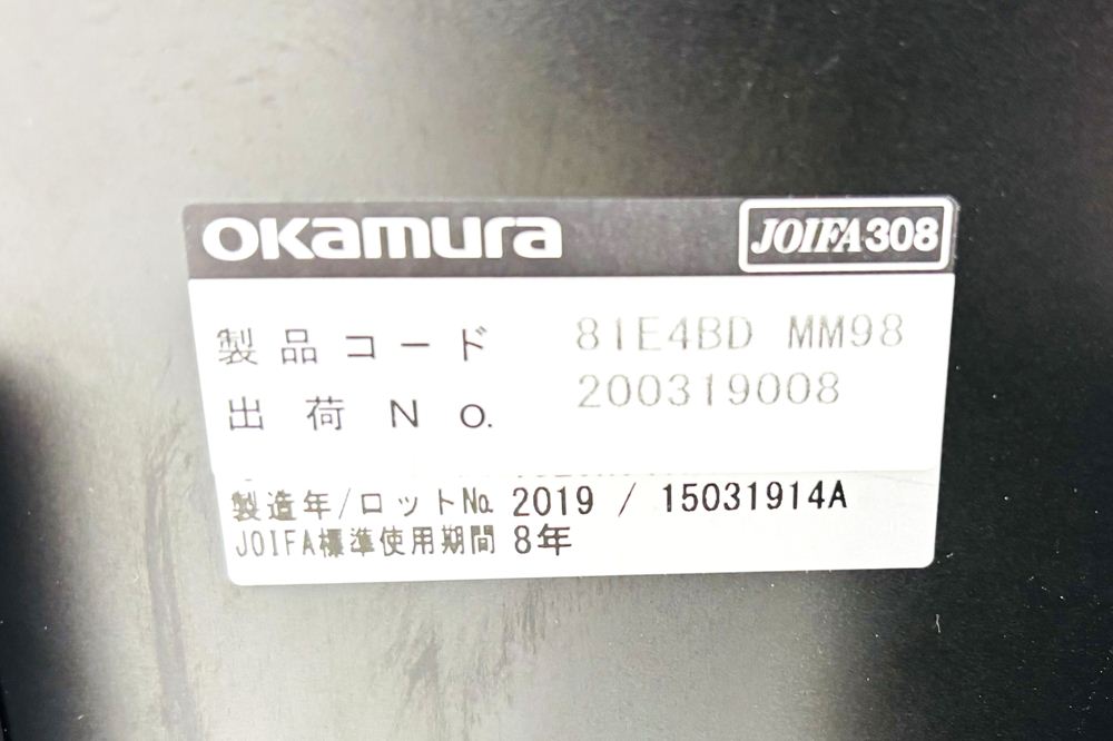 Elegasta オカムラ エレガスタ 中古 フォールディングテーブル ミーティングテーブル 折りたたみテーブル 中古オフィス家具 1500/600/720の画像