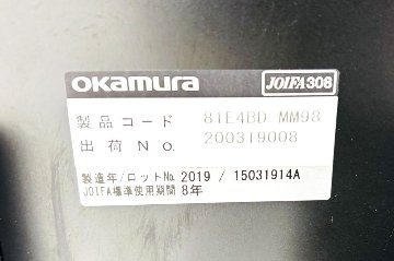 Elegasta オカムラ エレガスタ 中古 フォールディングテーブル ミーティングテーブル 折りたたみテーブル 中古オフィス家具 1500/600/720の画像